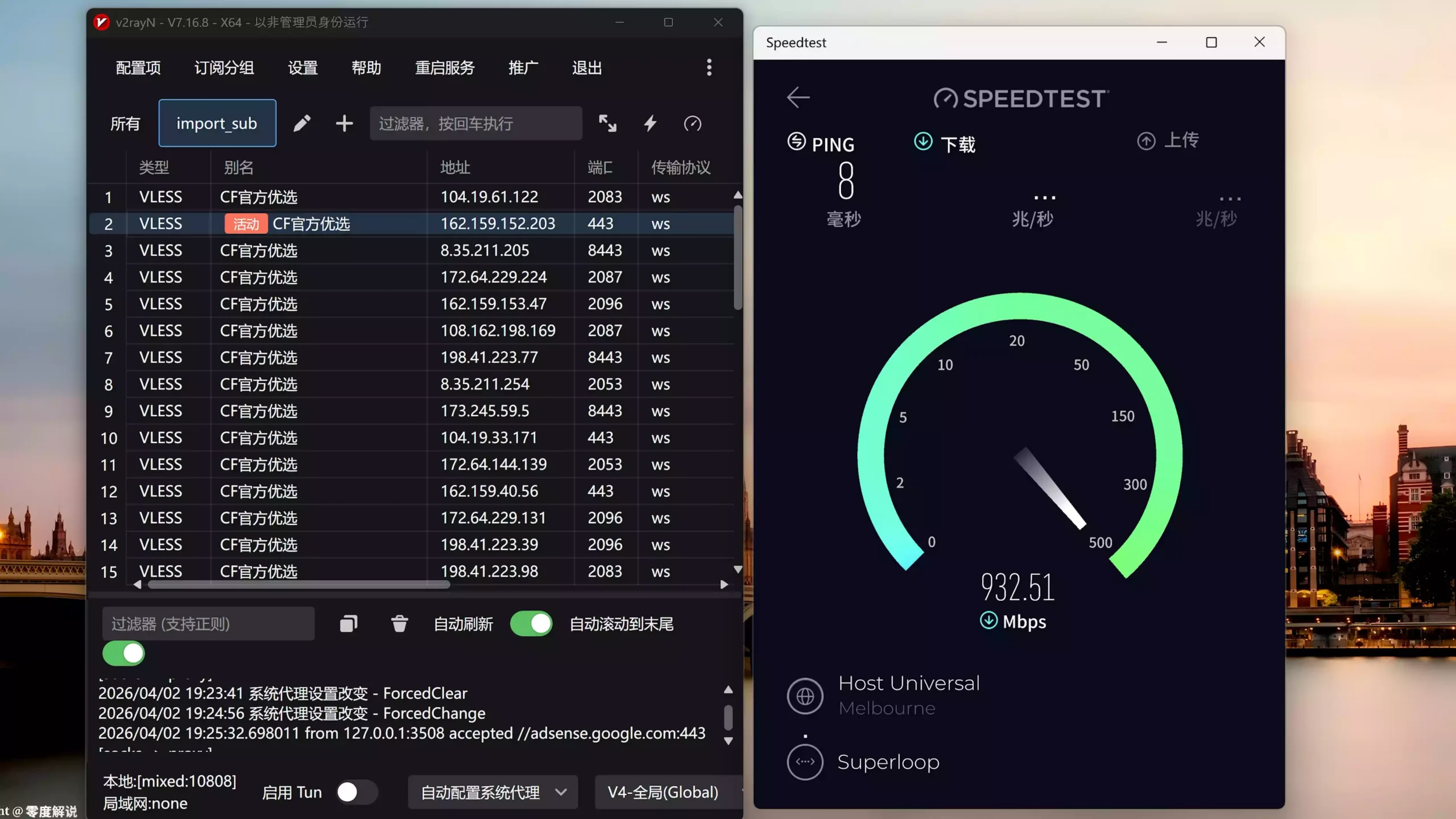 Cloudflare 节点总览